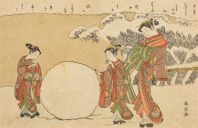 元日立春 Ganjitsu Risshun New Years Day by Utagawa Hiroshige on artnet